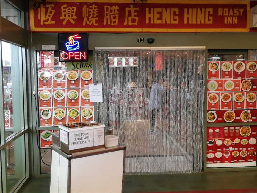 Heng Hing Roast Inn, Belconnen, ACT