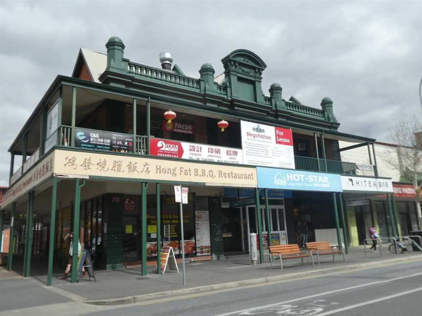 Hong Fat BBQ Restaurant, Adelaide, SA