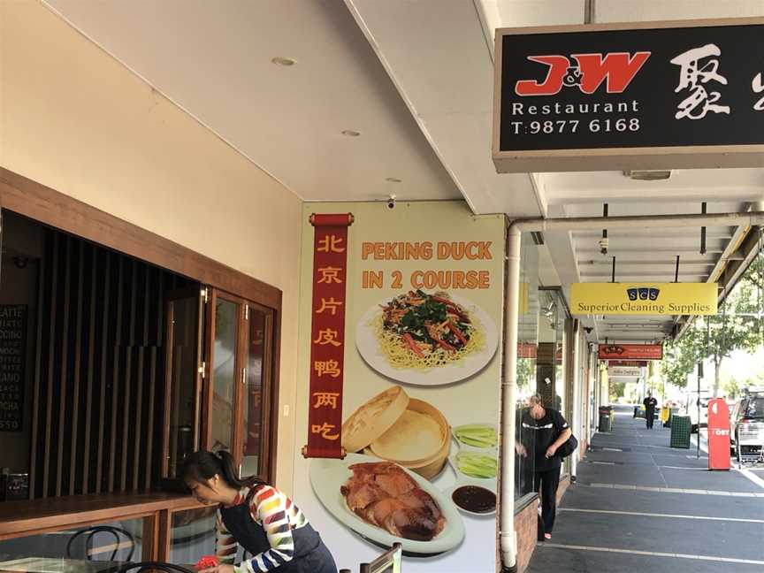 J&W Restaurant, Forest Hill, VIC