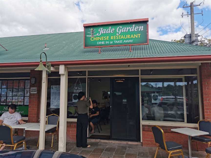 Jade Garden Chinese Restaurant & Takeaway, Nerang, QLD