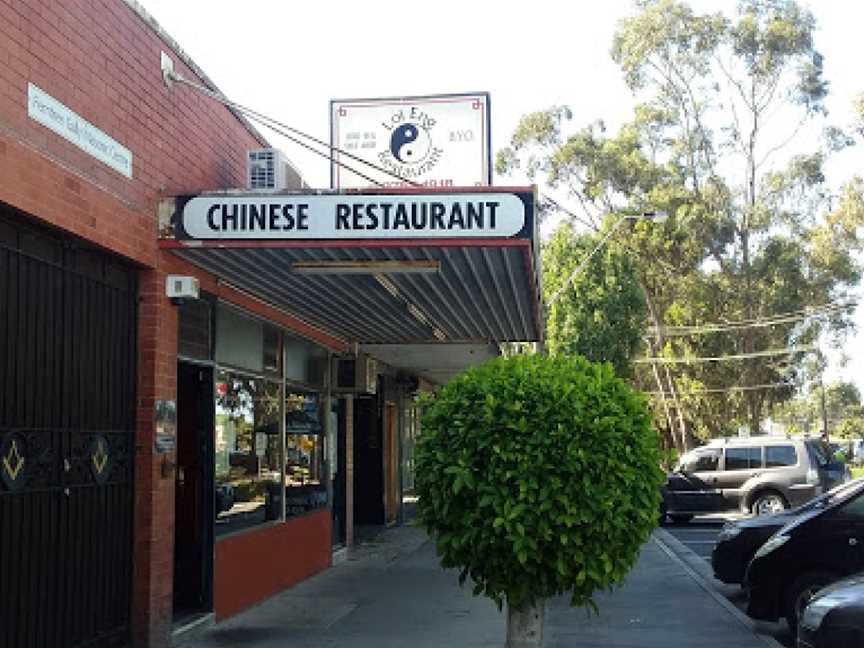 Loi Eng Restaurant, Ferntree Gully, VIC