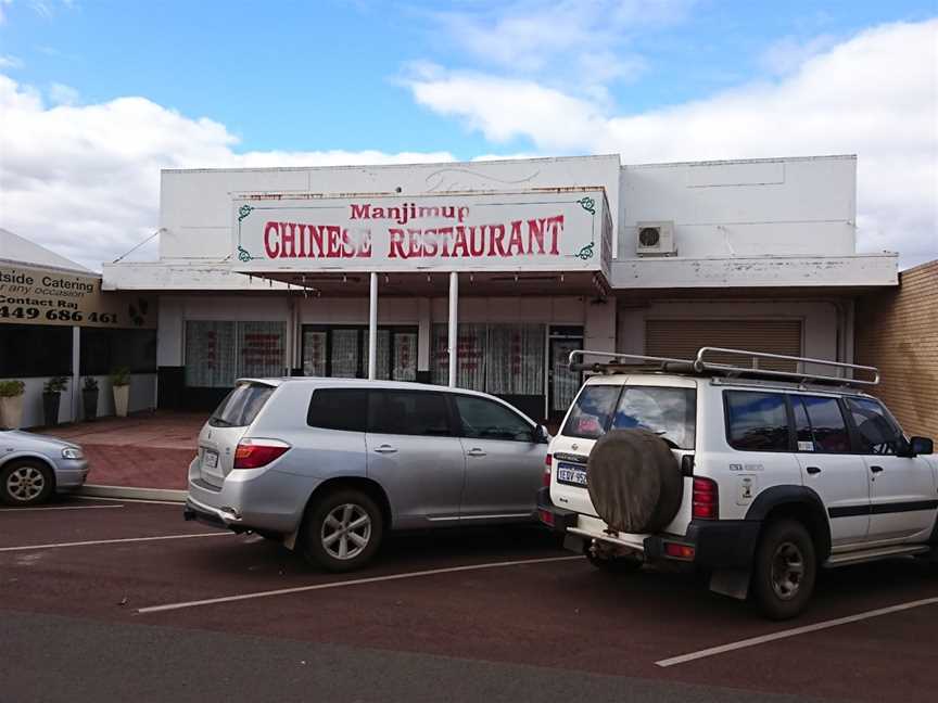 Manjimup Chinese Restaurant, Manjimup, WA