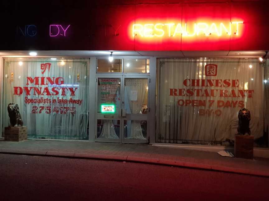 Ming Dynasty Restaurant, Morley, WA