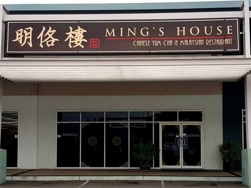 Ming's House, Garbutt, QLD