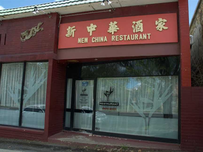 New China Restaurant, Castlemaine, VIC