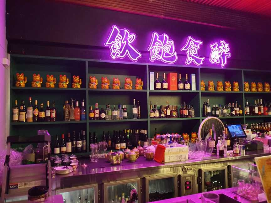 Ni Hao Bar, Sydney, NSW