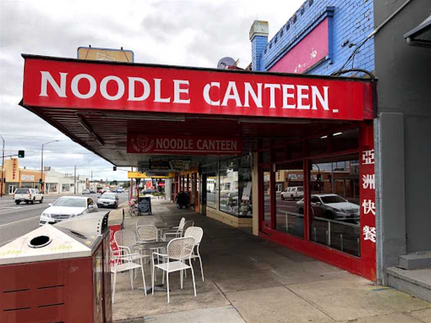 Noodle Canteen, Colac, VIC