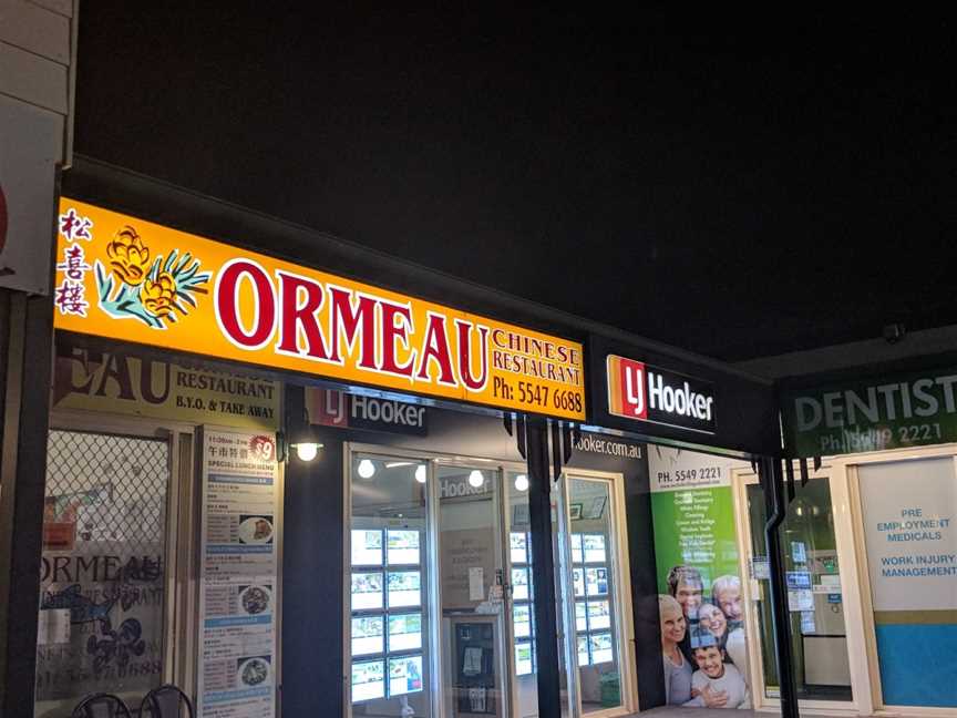 Ormeau Chinese Restaurant, Ormeau, QLD
