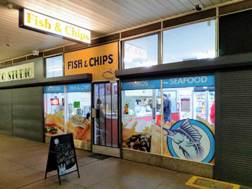 Parks Fish and Chips, Davoren Park, SA