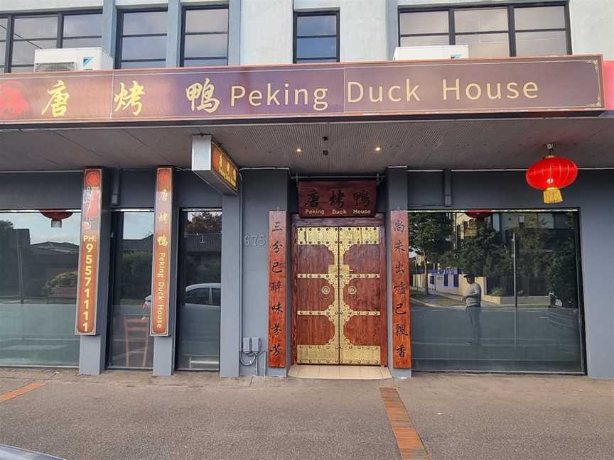 Peking Duck House, Bentleigh East, VIC