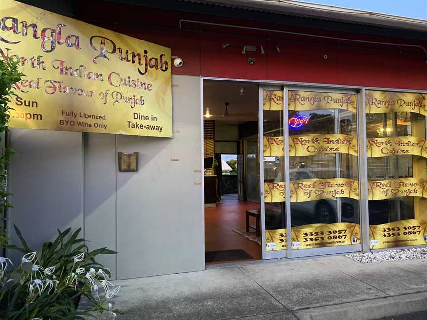 Rangla Punjab Indian Restaurant, McDowall, QLD