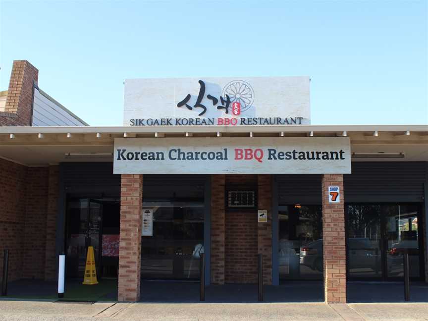 SIK GAEK Korean BBQ Restaurant, Langford, WA