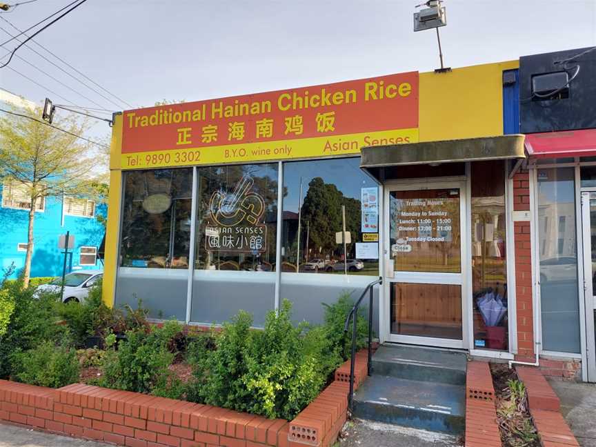 Traditional Hainan Chicken Rice @ Asian Senses, Box Hill, VIC