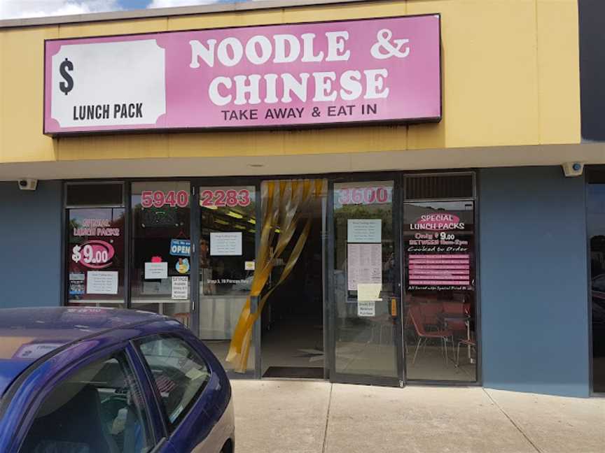 Triple 8 Noodles And Chinese Take Away, Pakenham, VIC