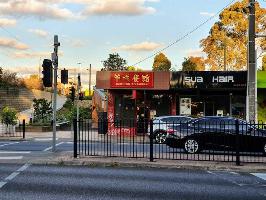 Yangcheng Restaurant, Chadstone, VIC