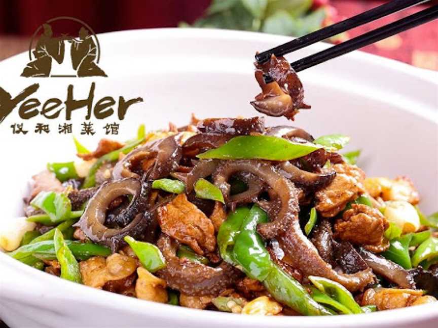 YeeHer Spicy Master Noodle Restaurant ??????, Box Hill, VIC