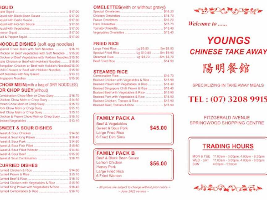 Young's Cafe Chinese Restaurant, Springwood, QLD