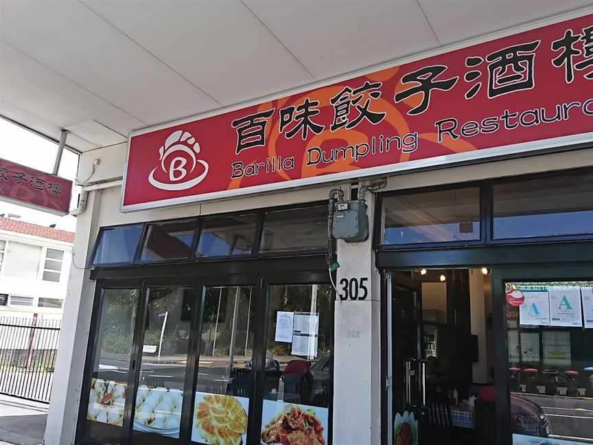 Barilla Dumplings (??????), Mount Eden, New Zealand