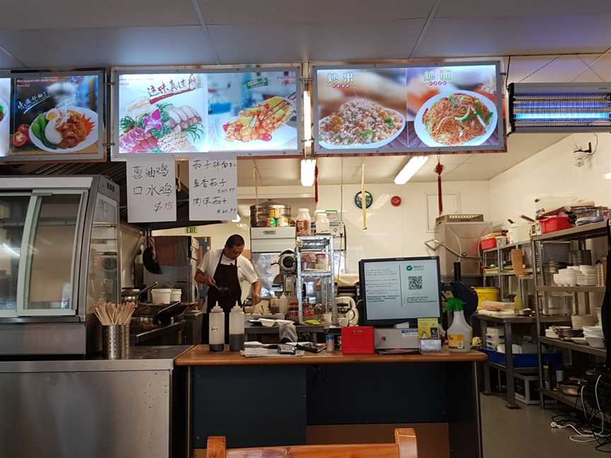 Beijing Big Hotpot Chinese Restaurant, Palmerston North, New Zealand