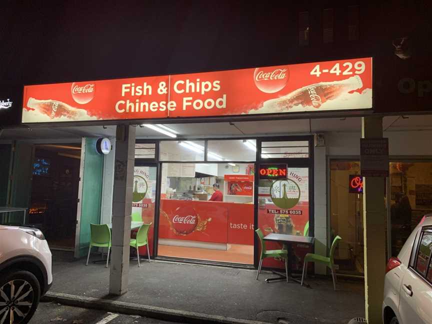 Cheung Hing Takeaways, Saint Heliers, New Zealand
