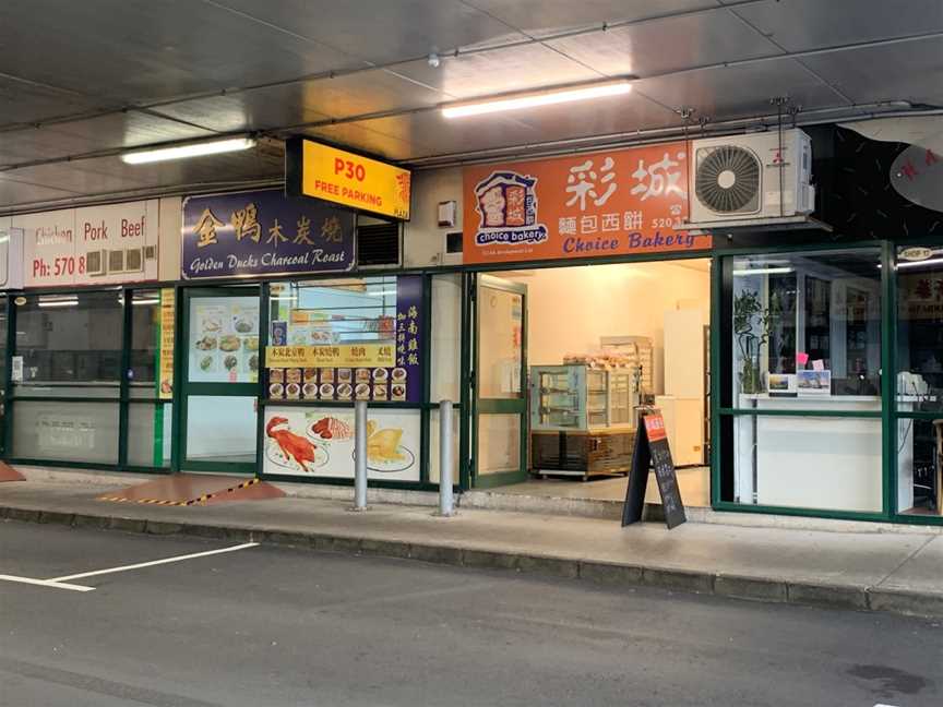 Choice Bakery, Newmarket, New Zealand
