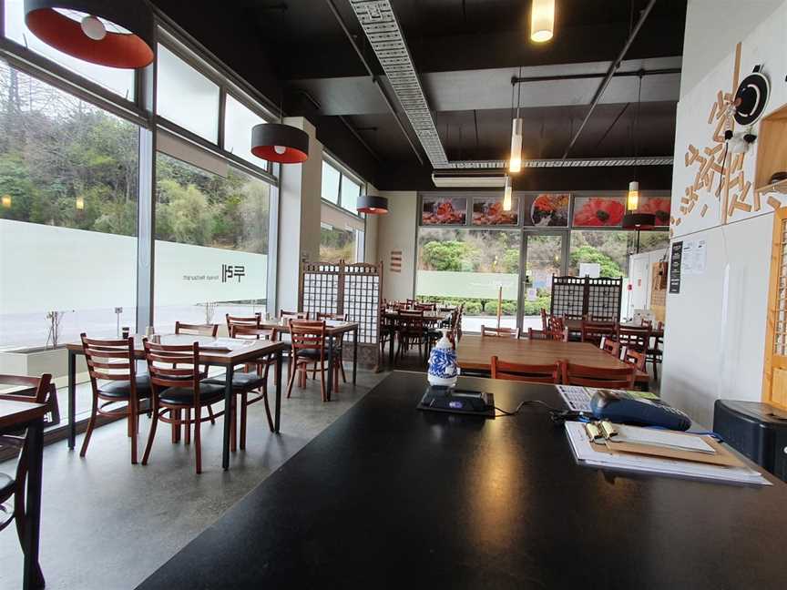 Doorae Korean Restaurant, Frankton, New Zealand