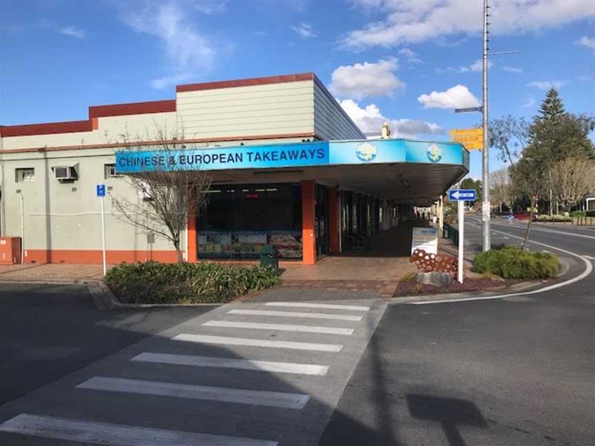 Fish Town Chinese And European Takeaways ( Te Kuiti ), Te Kuiti, New Zealand