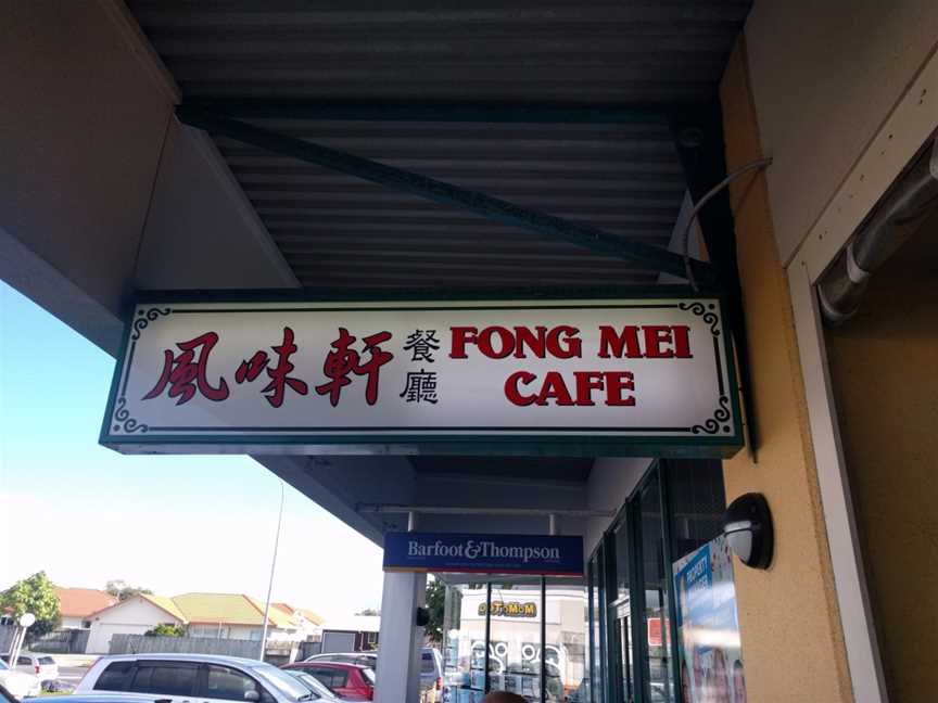 Fong Mei Cafe, Howick, New Zealand