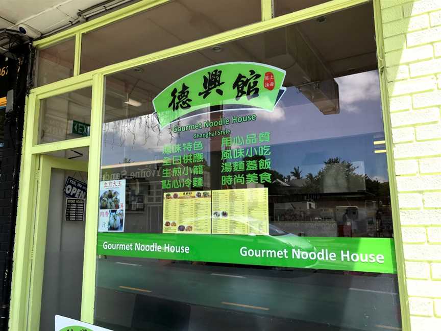 Gourmet Noodle House, Epsom, New Zealand