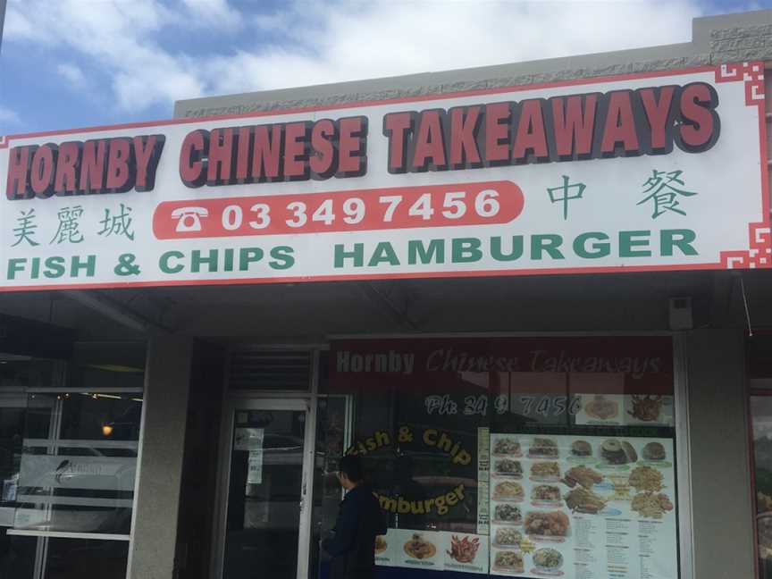 Hornby Chinese Takeaways, Hornby, New Zealand