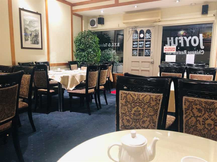 Joyful Chinese Restaurant, Epsom, New Zealand