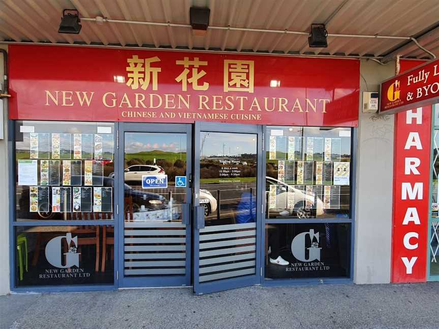 New Garden Restaurant ???, Flat Bush, New Zealand