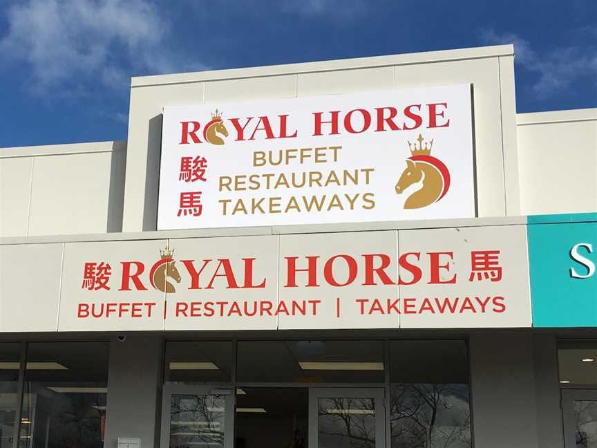 Royal Horse Restaurant & Takeaways, Pukekohe, New Zealand