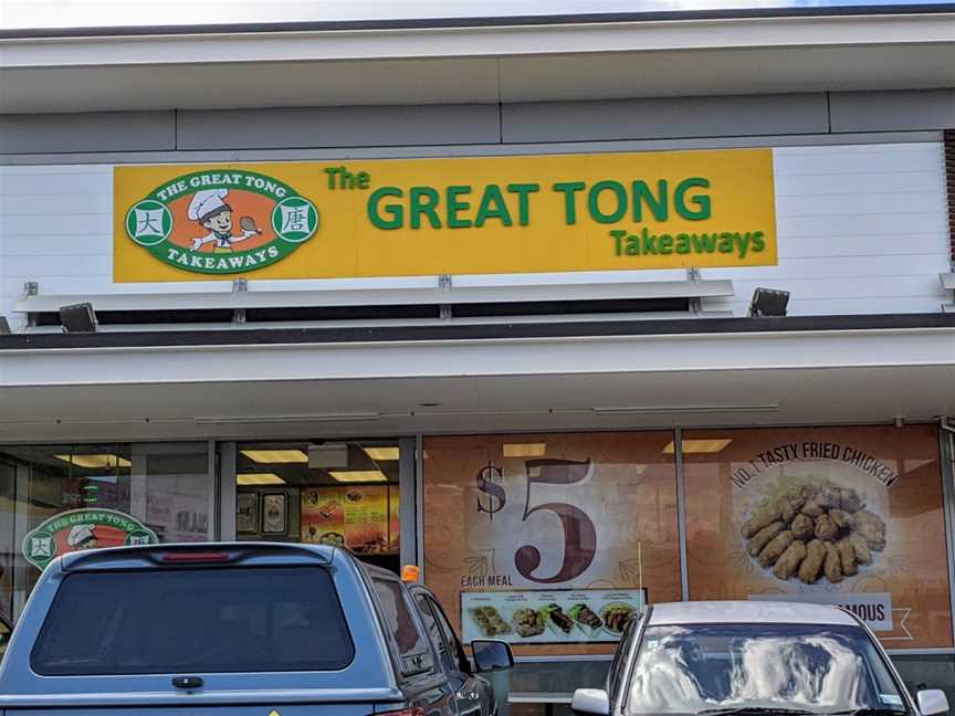 The Great Tong, Takanini, New Zealand