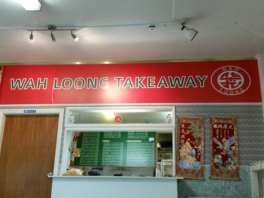 Wah Loong Takeaway, Avalon, New Zealand