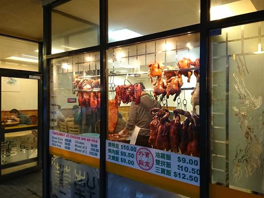 Welfare BBQ Meats ??, Highland Park, New Zealand