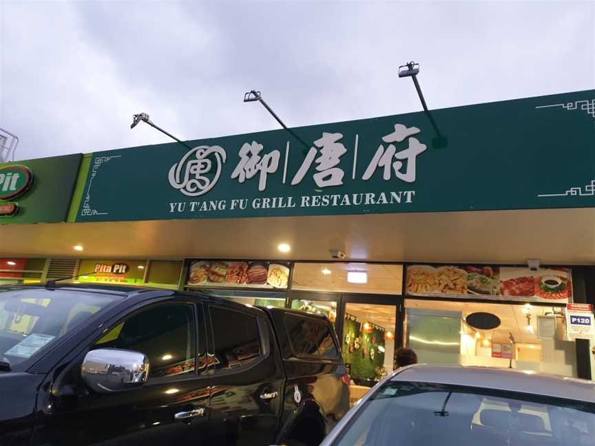 Yu T'ang Fu Grill Restaurant, Auckland, New Zealand