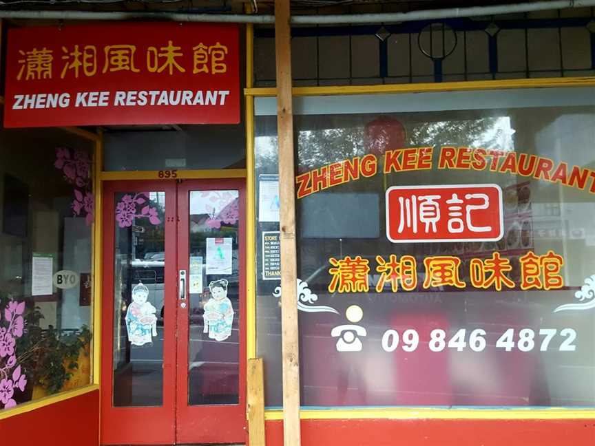 Zheng Kee Restaurant, Mount Albert, New Zealand