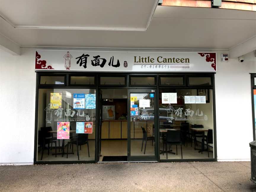 ??? Little Canteen, Rosedale, New Zealand