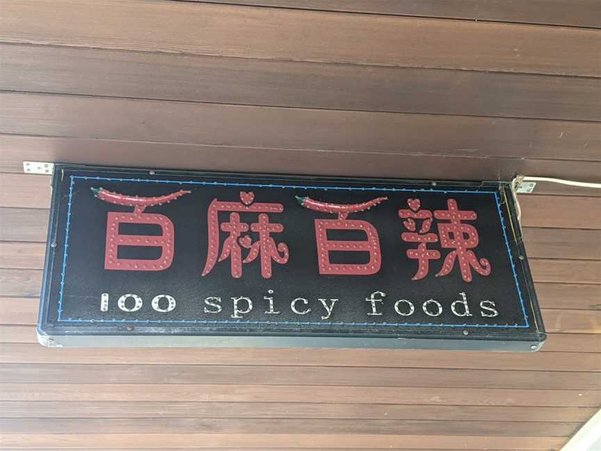 100 Spicy Foods ????, Auckland, New Zealand